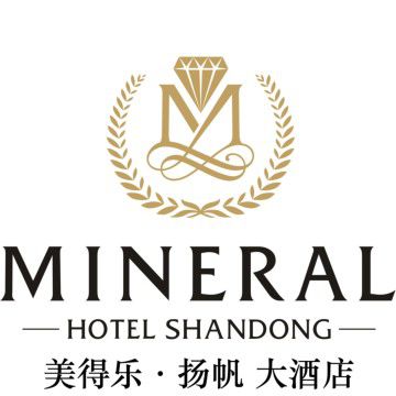 Mineral Hotel Jinan Logo photo